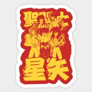 Saints Crew (Yellow) Sticker